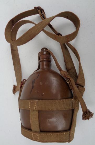 IMCS Militaria | Japanese WW2 Canteen