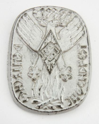 Hitler-Jugend Badge Deutsche Jugend Fest 1935
