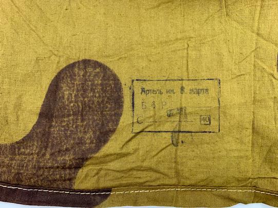 Soviet WW2 Amoebe Scout/Sniper Camo Suit