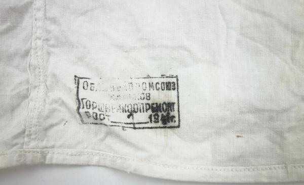 Soviet 2 piece Snow camo Suit