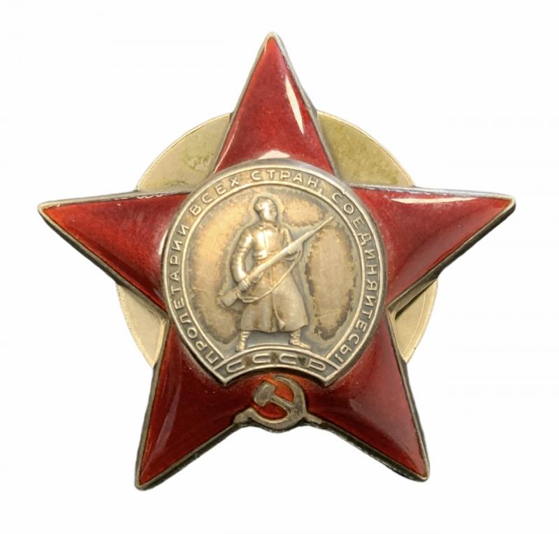 Soviet WW2 Order of the Red Star