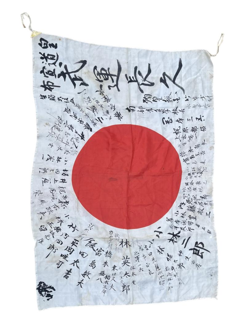 Japanese WW2 Silk Good Luck Flag