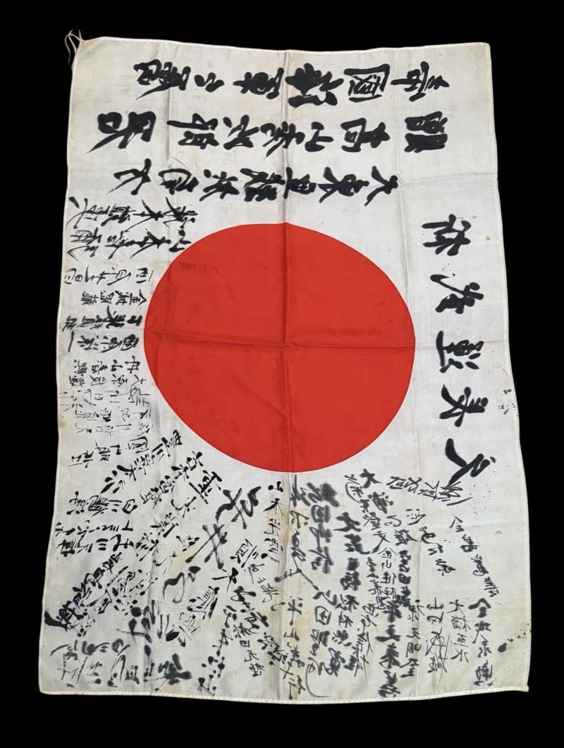Japanese WW2 Silk Good Luck Flag