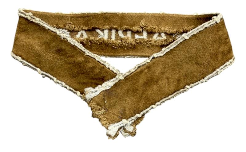Afrika Korps Cuff Title